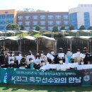 대전문창초교 이미지