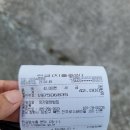 장가영양밥집
