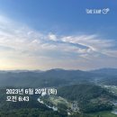 (주)이강유통크로바쇼핑 | 6월 네번째 먹고운동하기