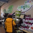 로컬푸드 이미지