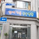 광주양지병원 이미지