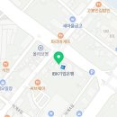 해인온누리약국 네이버블로그
