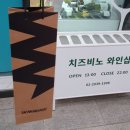 만세회관