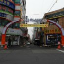 괴정4동 이미지