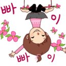 월드컵 스크린골프존 네이버블로그