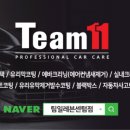 센텀점 현대자동차 이미지