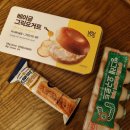 GS25신탄진점 이미지