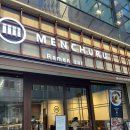 토성1 2소교량 | [몽촌토성역 라멘 맛집] 내돈내산! 방이동 멘츠루 모츠라멘&amp;아부라소바 후기 🍜✨