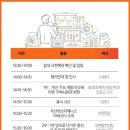 두산위브 부동산 앞 파이낸셜뉴스