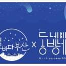 별노래팡팡 이미지