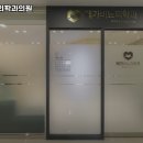 메가비뇨의학과의원 네이버블로그
