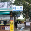 GS25제주정방폭포점