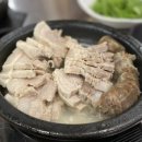 부산돼지국밥 이미지