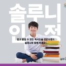 국어의봄날국어교습소
