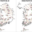 2013년 단풍 예상 시기 분포도(첫단풍, 단풍 절정 시기) 이미지