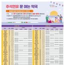 내동우리약국 이미지