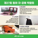 동아문화사
