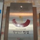 남도숯불생고기 | 광양 여행 필수코스, 서천변 불고기거리 매실한우 내돈내산 후기