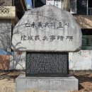 인동 만세광장 이미지