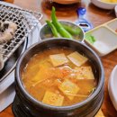 [맛집]춘덕산숯불장어