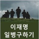 ◆＜一讀＞우리 올림픽 선수들 발의 때만도 못한 민주당의 민주팔이 이미지