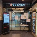 명품맞춤학습센터학원