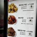 잘만든치킨 굿킨 오패산점 이미지