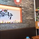 덕포리국수