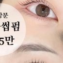 뷰티바이문