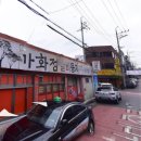 호야소고기