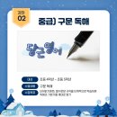 초급필수 영단어 암기 이미지