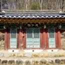 함안 검암리 충순당 이미지