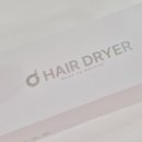 평화드라이크리닝 | 저소음드라이기 찾다가 발견한 에이코티에어로 BLDC 드라이기 후기