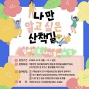 가평군 보건소 이미지