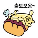 램프로양꼬치구이