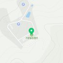 가평힐링캠프올레저 이미지