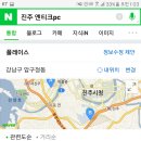 엔티크PC방 이미지