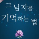 강이은 카카오 검색결과