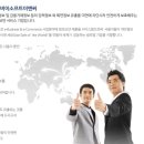 통일이엔씨(주) 이미지