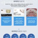 관악구 봉천동 치과 서울이편한치과의원 진료시간 접근성 이용후기