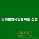 이상호행정사 네이버블로그