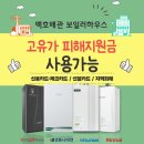 백호배관