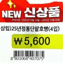 세븐일레븐 창원명서중앙점 이미지