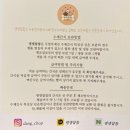 댕댕찹찹 이미지