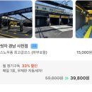 사천세차장 | [사천노터치세차] 씻자 노터치 세차 사천점 최고급코스 후기