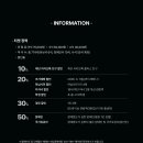 창작발레 <갓:GAT> 이미지