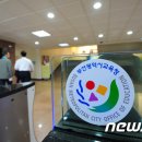 부산단체급식식자재유통협동조합