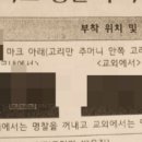 강남아폴로명찰