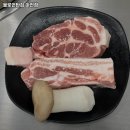 불로연탄집마전점