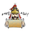 시장남길4 이미지